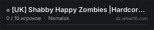 [UK] Shabby Happy Zombies |Hardcore| PVE | Namalsk | в списке серверов DayZ от AR16
