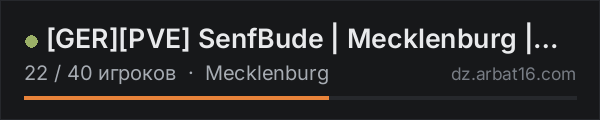 [GER][PVE] SenfBude | Mecklenburg | Helis | Cars | 25k в списке серверов DayZ от AR16