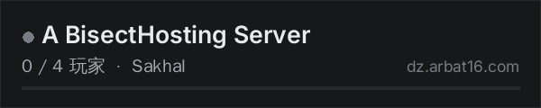 AR16 DayZ 服务器列表中的 A BisectHosting Server