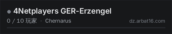 AR16 DayZ 服务器列表中的 4Netplayers GER-Erzengel