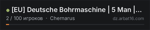 [EU] Deutsche Bohrmaschine | 5 Man | Safe Base | Balanced Mods в списке серверов DayZ от AR16