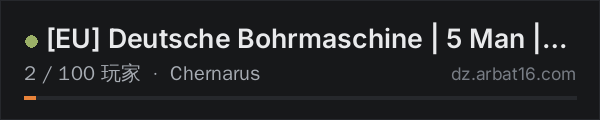 AR16 DayZ 服务器列表中的 [EU] Deutsche Bohrmaschine | 5 Man | Safe Base | Balanced Mods