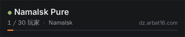 AR16 DayZ 服务器列表中的 Namalsk Pure