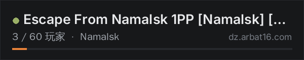 AR16 DayZ 服务器列表中的 Escape From Namalsk 1PP [Namalsk] [PvP][Gun+][Loot Searching] d