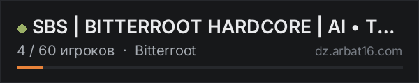 SBS | BITTERROOT HARDCORE | AI • TRADERS • BBP • AIRDROPS в списке серверов DayZ от AR16