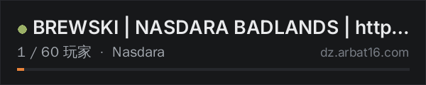 AR16 DayZ 服务器列表中的 BREWSKI | NASDARA BADLANDS | https://discord.gg/Brewski