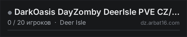 DarkOasis DayZomby DeerIsle PVE CZ/SK в списке серверов DayZ от AR16