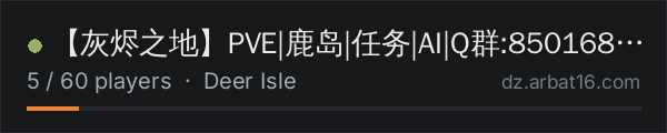 【灰烬之地】PVE|鹿岛|任务|AI|Q群:850168880|YY:573773 on the AR16 DayZ server list