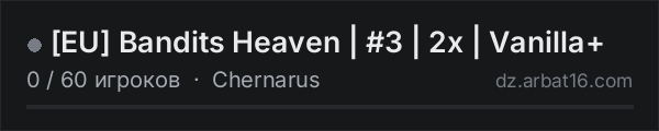 [EU] Bandits Heaven | #3 | 2x | Vanilla+ в списке серверов DayZ от AR16