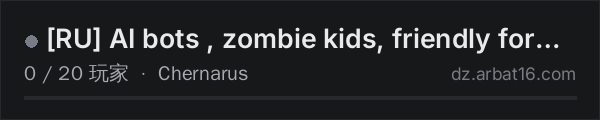 AR16 DayZ 服务器列表中的 RU AI bots , zombie kids, friendly for new players