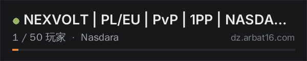 AR16 DayZ 服务器列表中的 NEXVOLT | PL/EU | PvP | 1PP | NASDARA | SNAFU | MMG | RAG BaseB