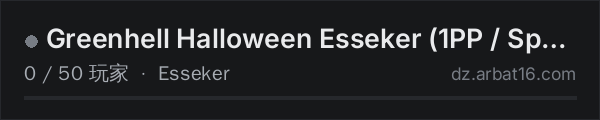 AR16 DayZ 服务器列表中的 Greenhell Halloween Esseker (1PP / Spooky)