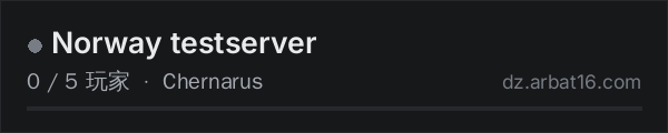 AR16 DayZ 服务器列表中的 Norway testserver