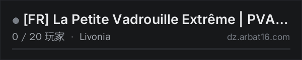 AR16 DayZ 服务器列表中的 [FR] La Petite Vadrouille Extrême | PVAI | NO TRADERS | MAPPIN