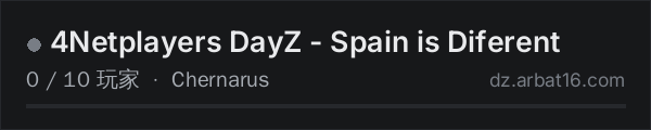 AR16 DayZ 服务器列表中的 4Netplayers DayZ - Spain is Diferent