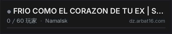 AR16 DayZ 服务器列表中的 [ARG] FRIO COMO EL CORAZÓN DE TU EX