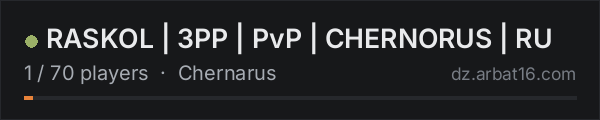 RASKOL | 3PP | PvP | CHERNORUS | RU on the AR16 DayZ server list
