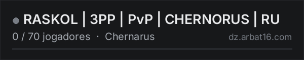 RASKOL | 3PP | PvP | CHERNORUS | RU na lista de servidores de DayZ da AR16
