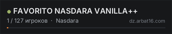 FAVORITO NASDARA VANILLA++ в списке серверов DayZ от AR16