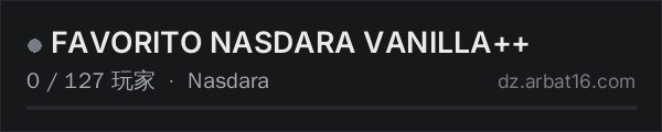AR16 DayZ 服务器列表中的 FAVORITO NASDARA VANILLA++