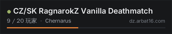 AR16 DayZ 服务器列表中的 CZ/SK RagnarokZ Vanilla Deathmatch