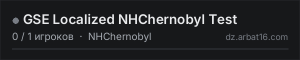 GSE Localized NHChernobyl Test в списке серверов DayZ от AR16