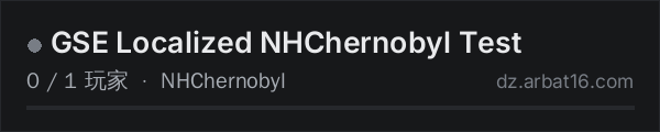 AR16 DayZ 服务器列表中的 GSE Localized NHChernobyl Test