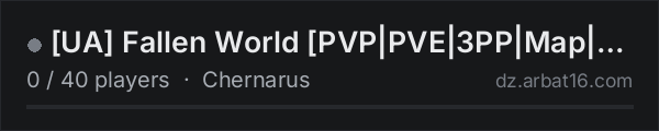 UA Fallen World PVP|PVE|3PP|Map|Group|Teader on the AR16 DayZ server list