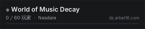 AR16 DayZ 服务器列表中的 World of Music Decay