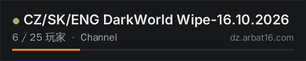 AR16 DayZ 服务器列表中的 CZ/SK/ENG DarkWorld Wipe-16.10.2026