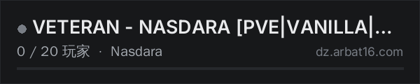 AR16 DayZ 服务器列表中的 VETERAN - NASDARA [PVE|VANILLA|BADLANDS|EU]