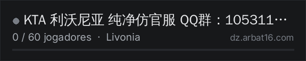 KTA 利沃尼亚 纯净仿官服 QQ群：1053110939 na lista de servidores de DayZ da AR16