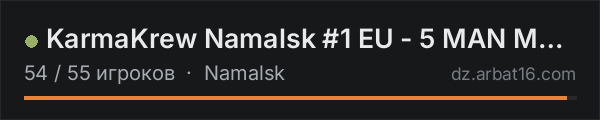 KarmaKrew Namalsk #1 EU - 5 MAN MAX | 1PP | VANILLA + MODS в списке серверов DayZ от AR16