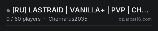 [RU] LASTRAID | VANILLA+ | PVP | CHERNARUS 2035 on the AR16 DayZ server list