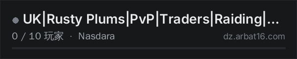 AR16 DayZ 服务器列表中的 UK|Rusty Plums|PvP|Traders|Raiding|Airdrops|Drugs|Blackmarket