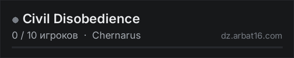 Civil Disobedience в списке серверов DayZ от AR16