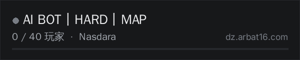 AR16 DayZ 服务器列表中的 AI BOT丨HARD丨MAP