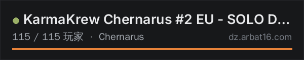 AR16 DayZ 服务器列表中的 KarmaKrew Chernarus #2 EU - SOLO DUO TRIO | 1PP | VANILLA + MOD