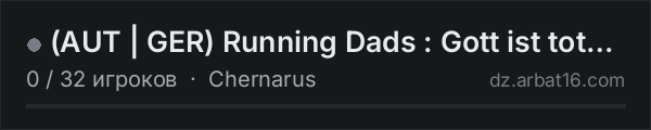 (AUT | GER) Running Dads : Gott ist tot | PvE | KI | Quests в списке серверов DayZ от AR16