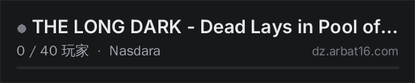 AR16 DayZ 服务器列表中的 THE LONG DARK - Dead Lays in Pool of Maroon