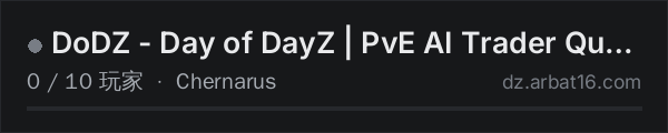 AR16 DayZ 服务器列表中的 DoDZ - Day of DayZ | PvE AI Trader Quests Airdrops Collectables