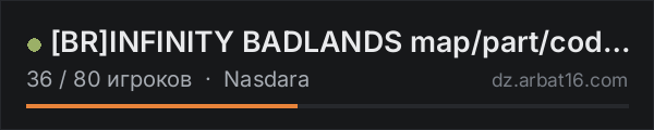 [BR]INFINITY BADLANDS map/part/codelock PVP#badland novo в списке серверов DayZ от AR16