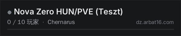 AR16 DayZ 服务器列表中的 Nova Zero HUN/PVE (Teszt)