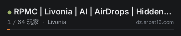 AR16 DayZ 服务器列表中的 RPMC | Livonia | AI | AirDrops | Hidden Trader