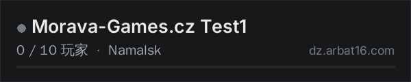 AR16 DayZ 服务器列表中的 Morava-Games.cz Test1