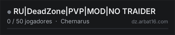 RU|DeadZone|PVP|MOD|NO TRAIDER na lista de servidores de DayZ da AR16