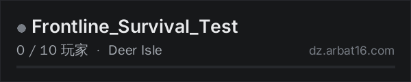 AR16 DayZ 服务器列表中的 Frontline_Survival_Test