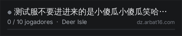 测试服不要进进来的是小傻瓜小傻瓜笑哈哈回家 na lista de servidores de DayZ da AR16