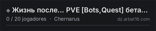 Жизнь после... PVE [Bots,Quest]  бета-тест na lista de servidores de DayZ da AR16