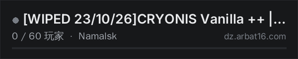 AR16 DayZ 服务器列表中的 WIPED 23/10/26CRYONIS Vanilla ++ | EU Namalsk 1PP | PvP